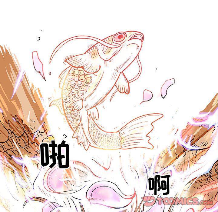 犬夜叉同人漫画韩漫全集-第57话无删减无遮挡章节图片 