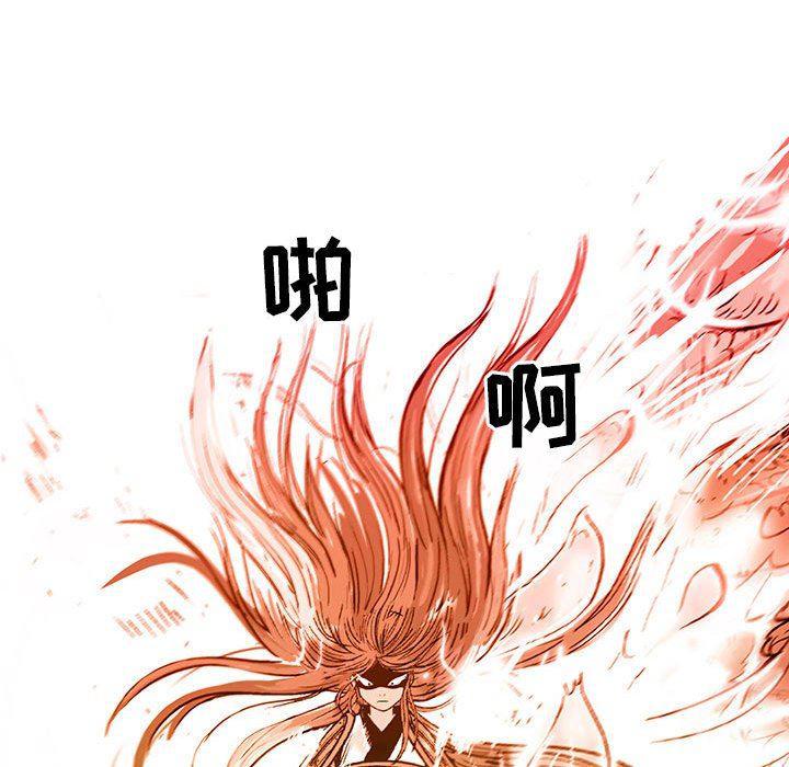 犬夜叉同人漫画韩漫全集-第57话无删减无遮挡章节图片 