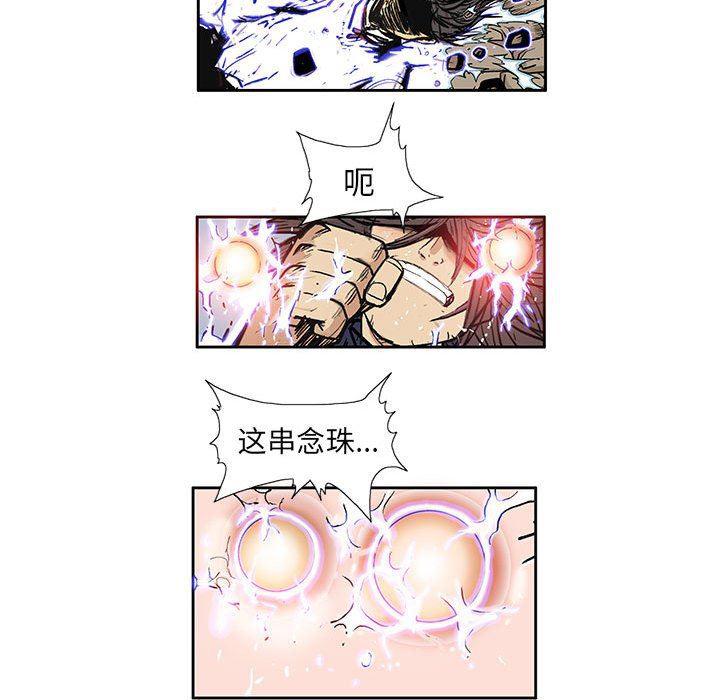 犬夜叉同人漫画韩漫全集-第57话无删减无遮挡章节图片 