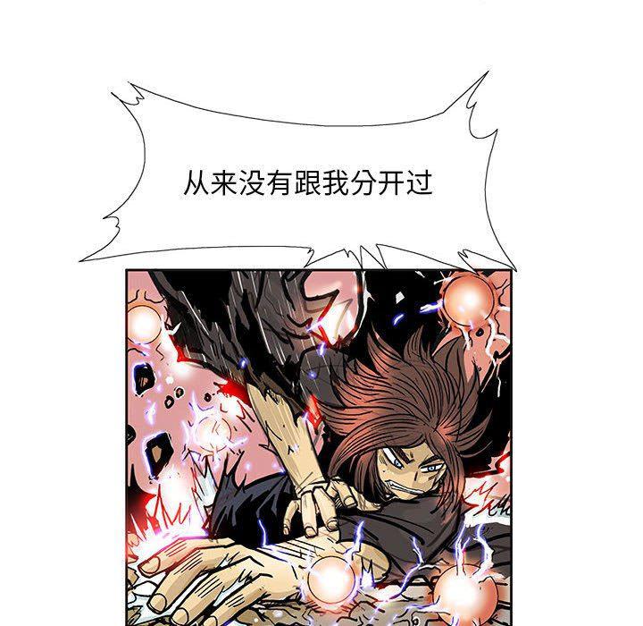 犬夜叉同人漫画韩漫全集-第57话无删减无遮挡章节图片 
