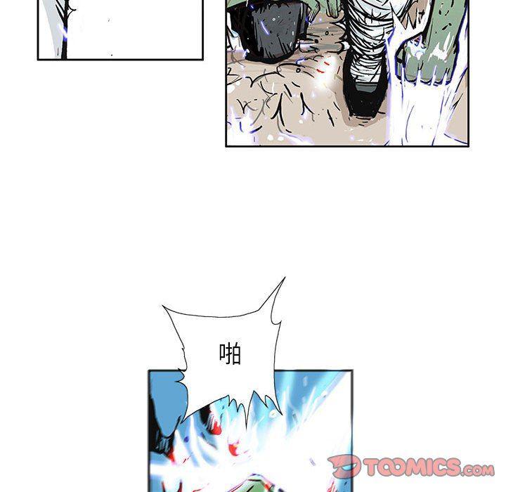 犬夜叉同人漫画韩漫全集-第57话无删减无遮挡章节图片 