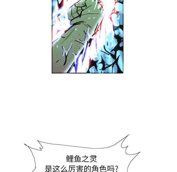 犬夜叉同人漫画韩漫全集-第57话无删减无遮挡章节图片 