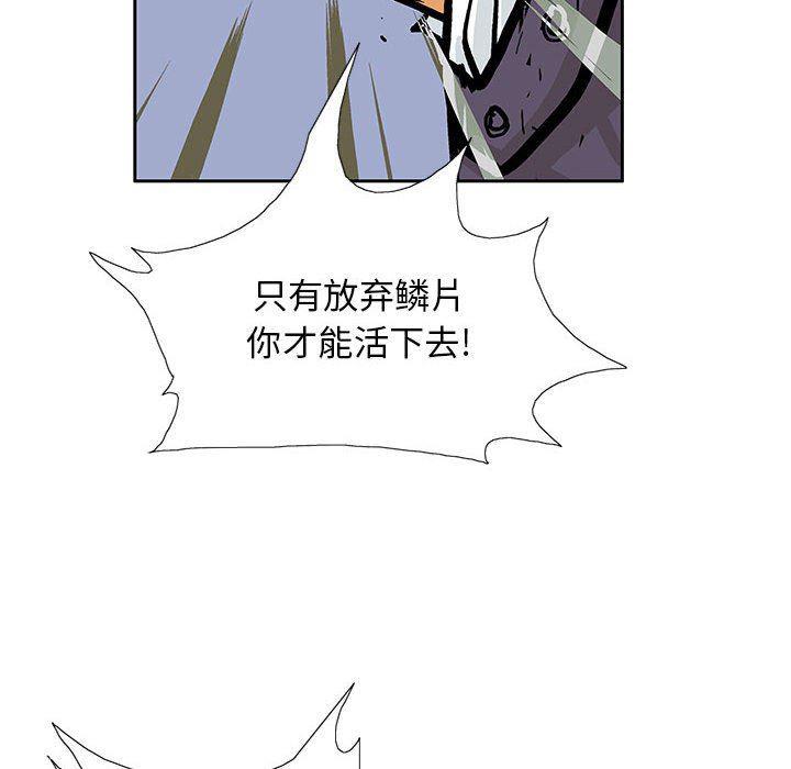 犬夜叉同人漫画韩漫全集-第57话无删减无遮挡章节图片 