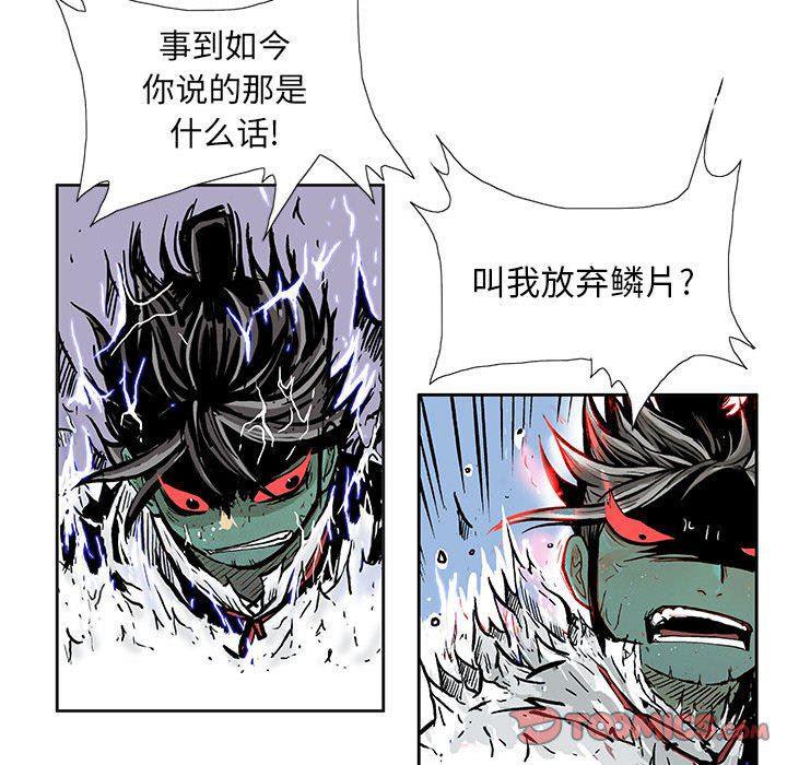 犬夜叉同人漫画韩漫全集-第57话无删减无遮挡章节图片 