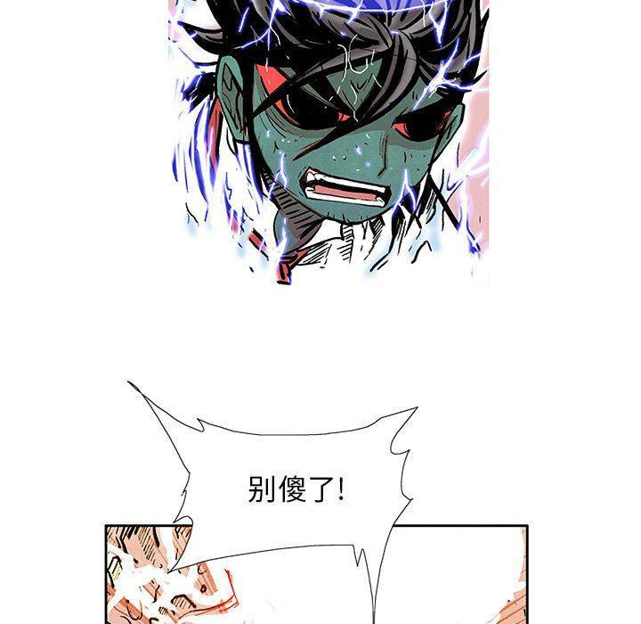 犬夜叉同人漫画韩漫全集-第57话无删减无遮挡章节图片 