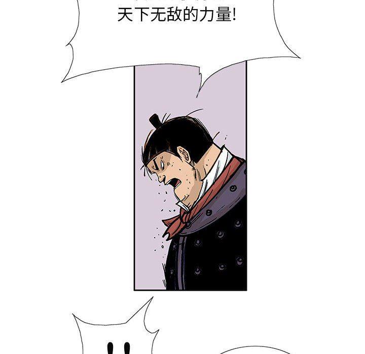 犬夜叉同人漫画韩漫全集-第57话无删减无遮挡章节图片 