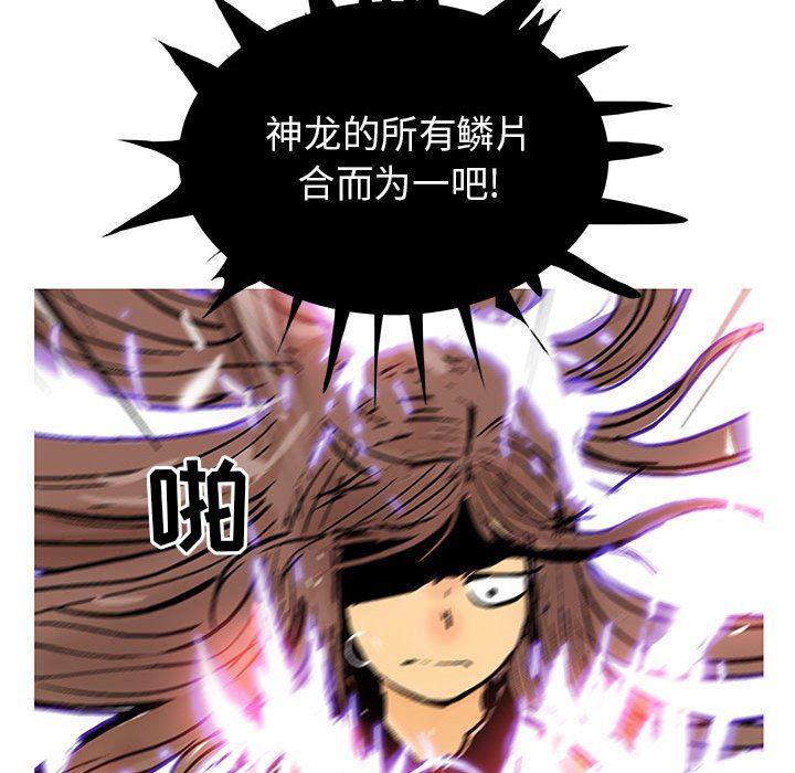 犬夜叉同人漫画韩漫全集-第57话无删减无遮挡章节图片 