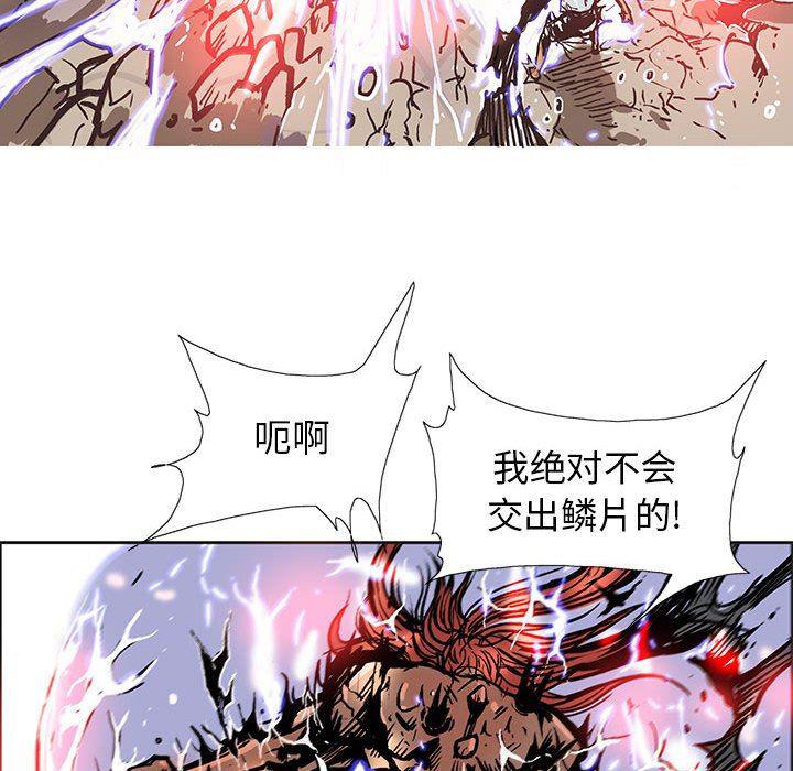 犬夜叉同人漫画韩漫全集-第57话无删减无遮挡章节图片 