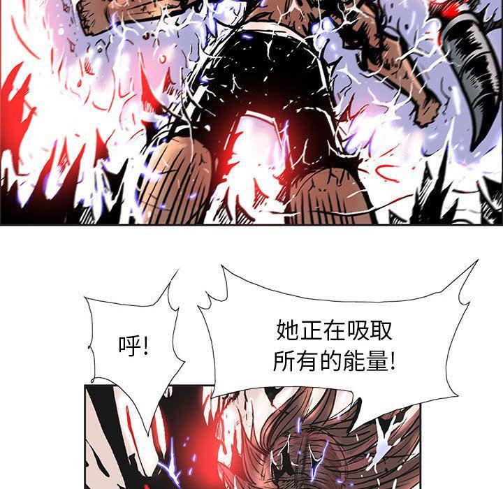 犬夜叉同人漫画韩漫全集-第57话无删减无遮挡章节图片 