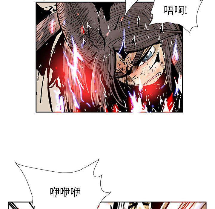 犬夜叉同人漫画韩漫全集-第57话无删减无遮挡章节图片 