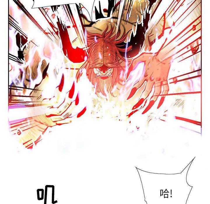 犬夜叉同人漫画韩漫全集-第57话无删减无遮挡章节图片 