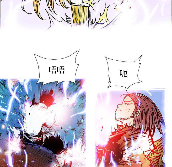 犬夜叉同人漫画韩漫全集-第57话无删减无遮挡章节图片 