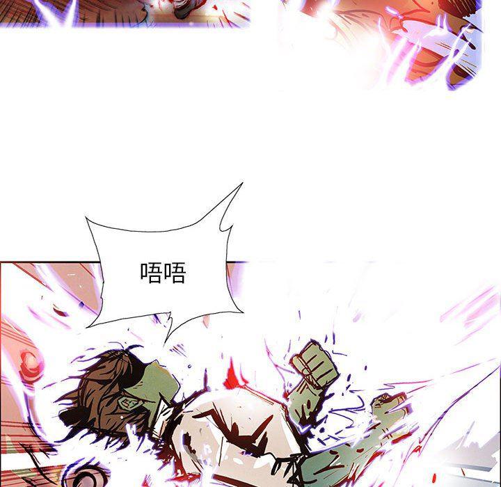 犬夜叉同人漫画韩漫全集-第57话无删减无遮挡章节图片 