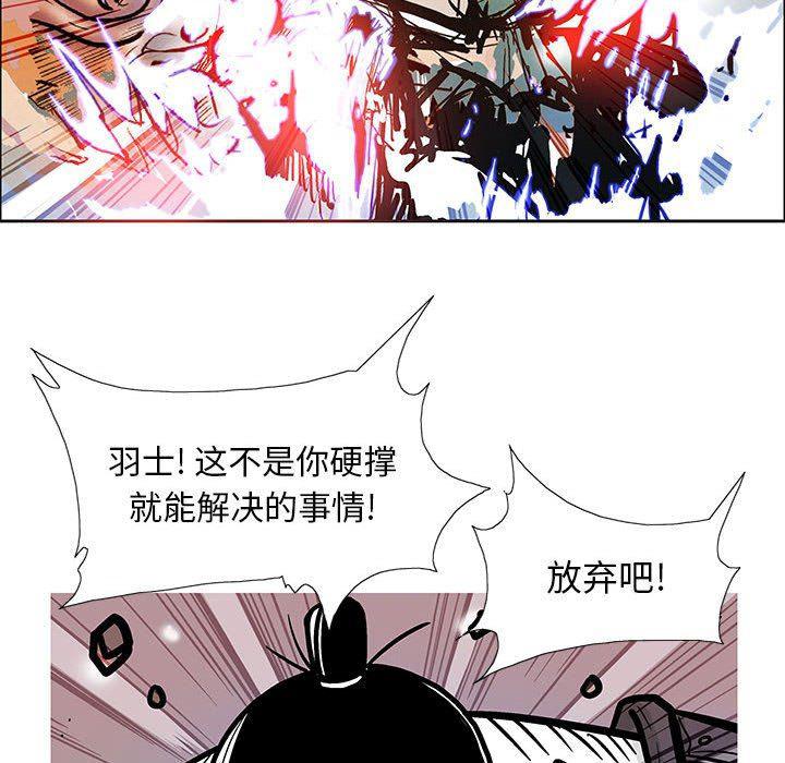 犬夜叉同人漫画韩漫全集-第57话无删减无遮挡章节图片 
