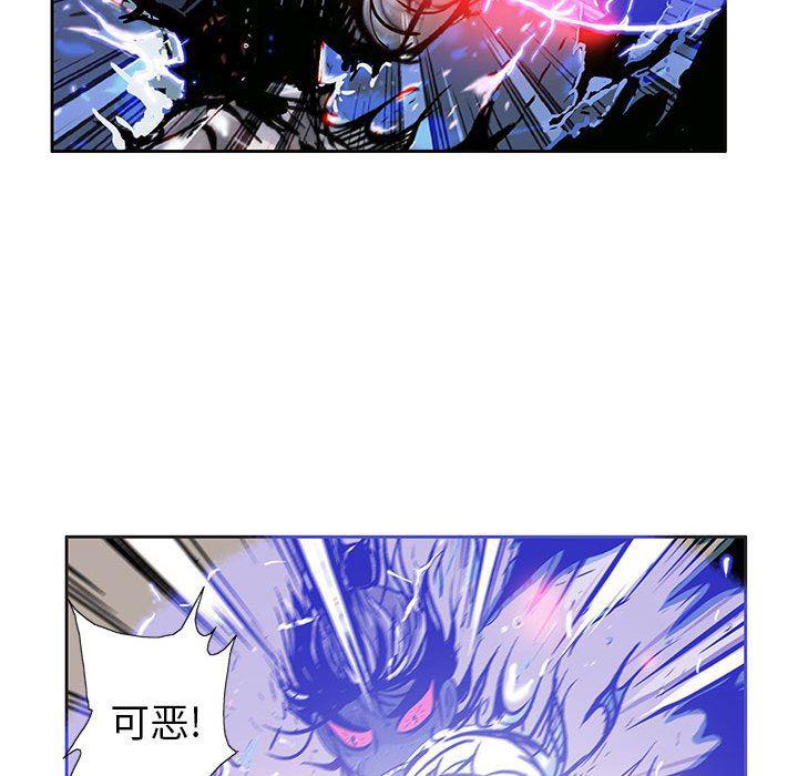 犬夜叉同人漫画韩漫全集-第57话无删减无遮挡章节图片 
