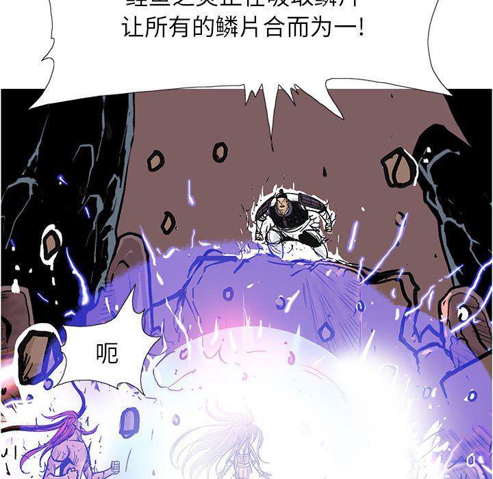 犬夜叉同人漫画韩漫全集-第57话无删减无遮挡章节图片 
