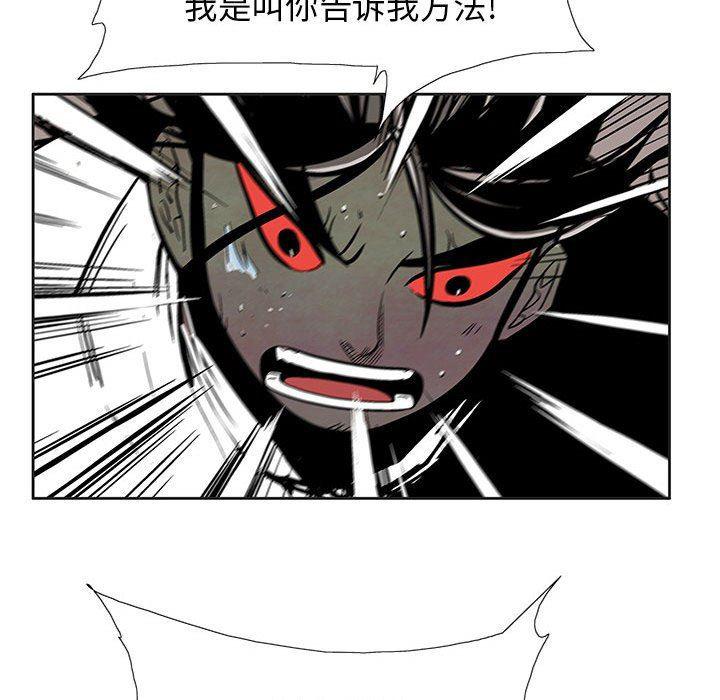 犬夜叉同人漫画韩漫全集-第57话无删减无遮挡章节图片 