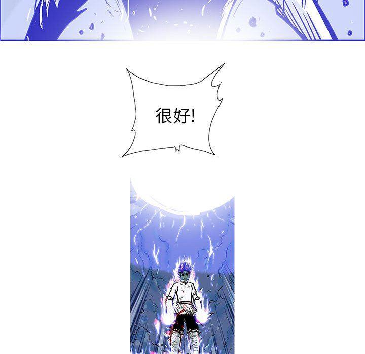 犬夜叉同人漫画韩漫全集-第57话无删减无遮挡章节图片 