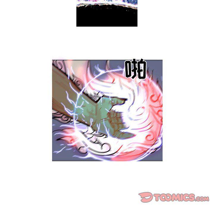 犬夜叉同人漫画韩漫全集-第57话无删减无遮挡章节图片 