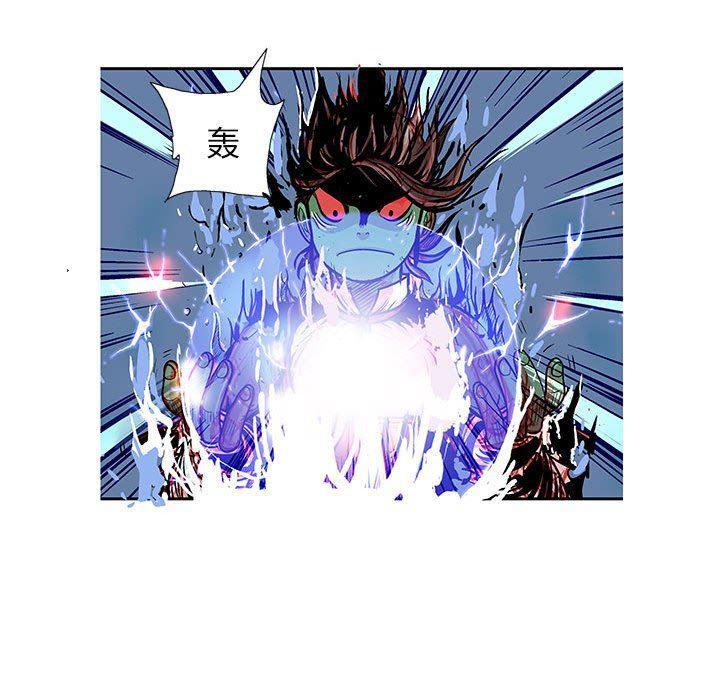 犬夜叉同人漫画韩漫全集-第57话无删减无遮挡章节图片 