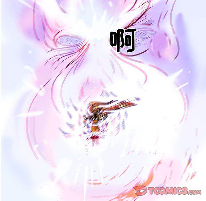 犬夜叉同人漫画韩漫全集-第57话无删减无遮挡章节图片 