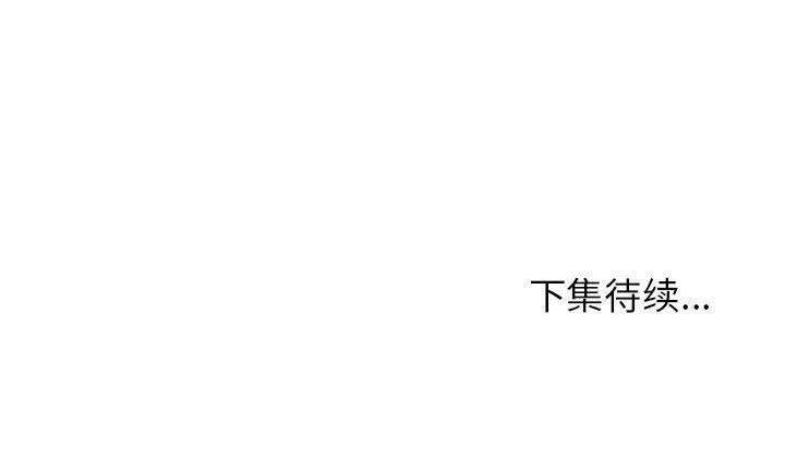 犬夜叉同人漫画韩漫全集-第57话无删减无遮挡章节图片 