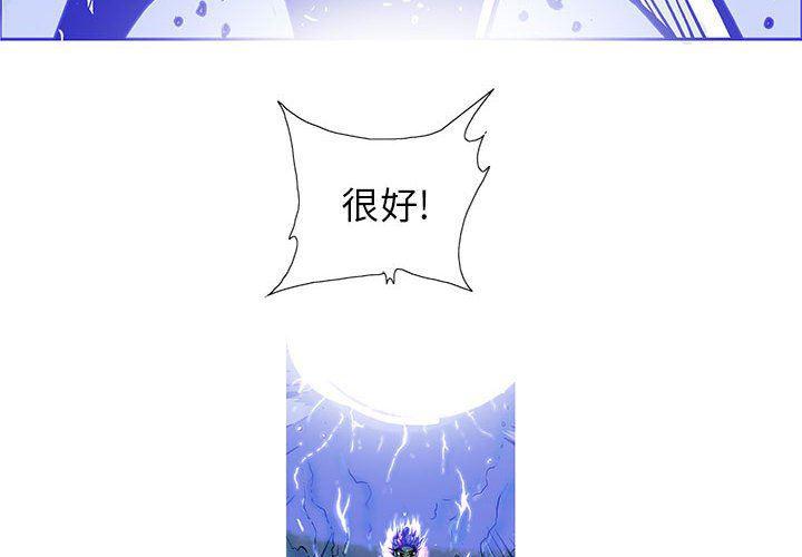 犬夜叉同人漫画韩漫全集-第58话无删减无遮挡章节图片 