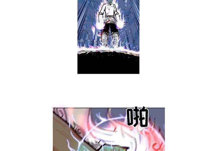 犬夜叉同人漫画韩漫全集-第58话无删减无遮挡章节图片 