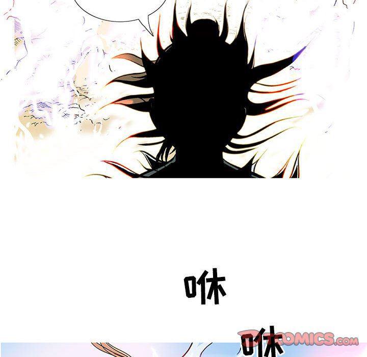 犬夜叉同人漫画韩漫全集-第58话无删减无遮挡章节图片 