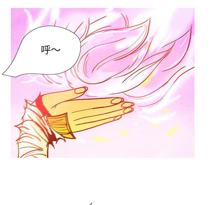 犬夜叉同人漫画韩漫全集-第58话无删减无遮挡章节图片 
