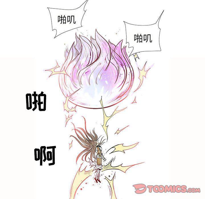 犬夜叉同人漫画韩漫全集-第58话无删减无遮挡章节图片 