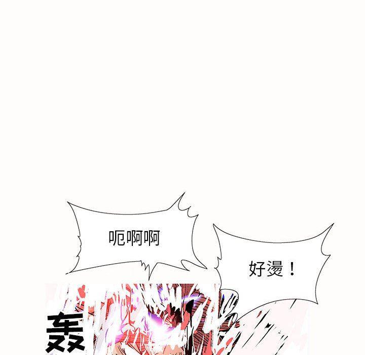 犬夜叉同人漫画韩漫全集-第58话无删减无遮挡章节图片 