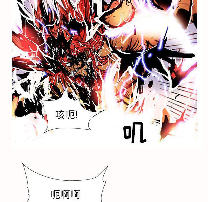 犬夜叉同人漫画韩漫全集-第58话无删减无遮挡章节图片 