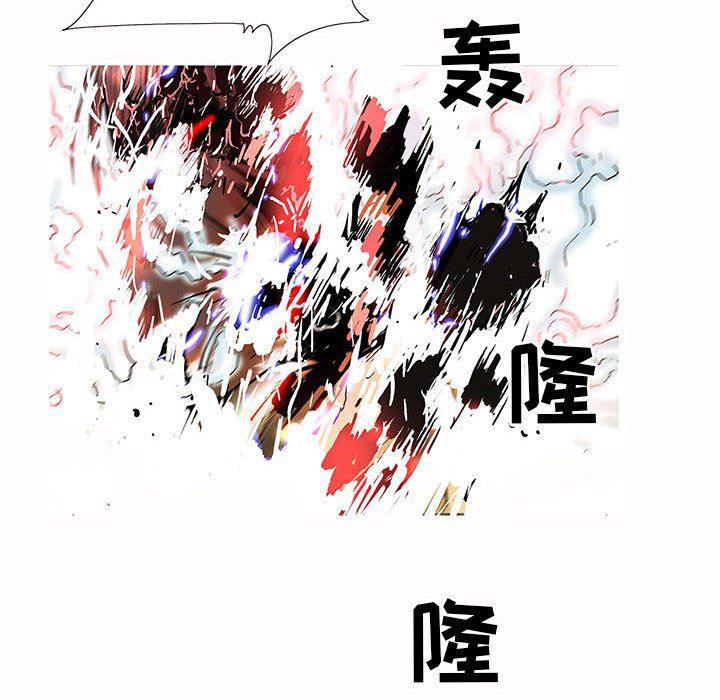 犬夜叉同人漫画韩漫全集-第58话无删减无遮挡章节图片 