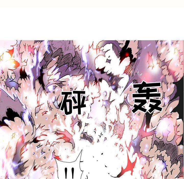 犬夜叉同人漫画韩漫全集-第58话无删减无遮挡章节图片 