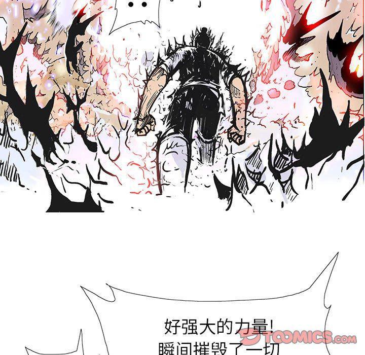 犬夜叉同人漫画韩漫全集-第58话无删减无遮挡章节图片 