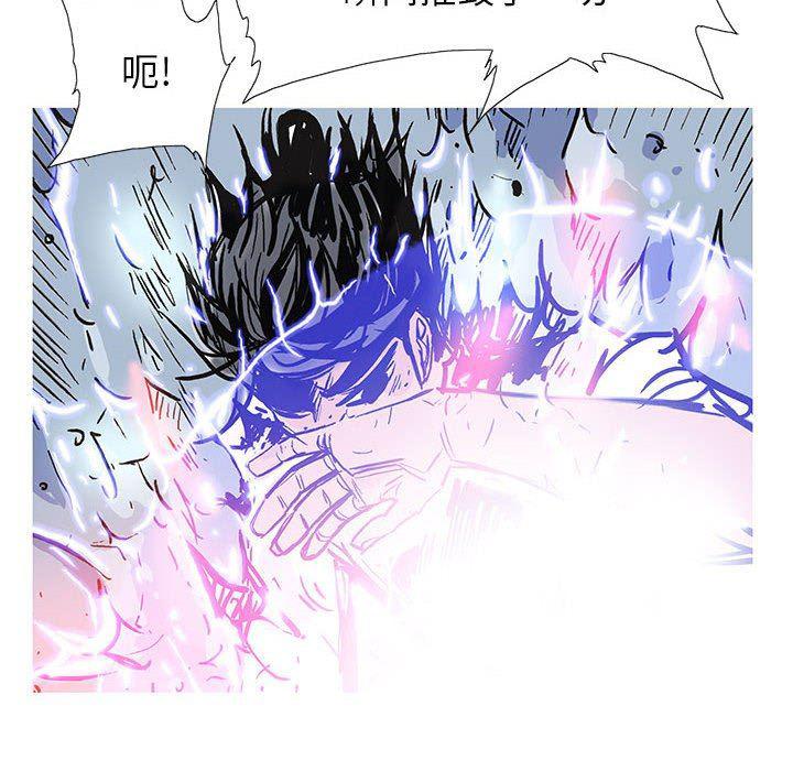 犬夜叉同人漫画韩漫全集-第58话无删减无遮挡章节图片 
