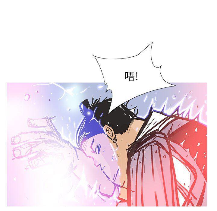 犬夜叉同人漫画韩漫全集-第58话无删减无遮挡章节图片 
