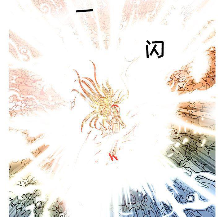犬夜叉同人漫画韩漫全集-第58话无删减无遮挡章节图片 