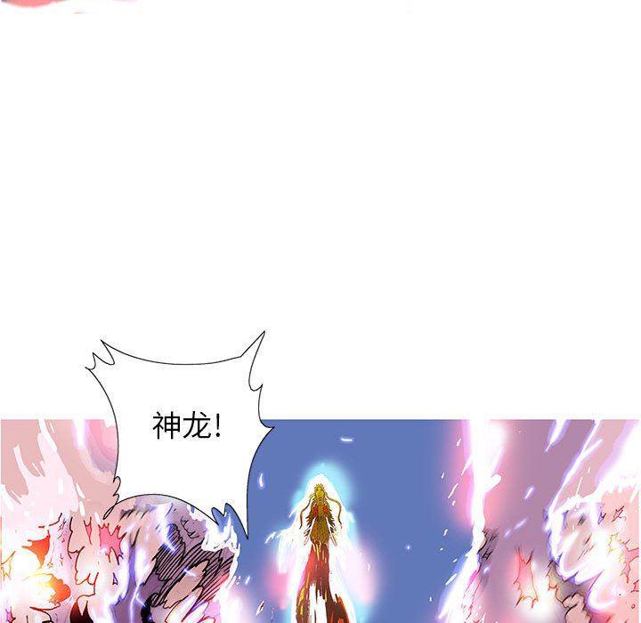 犬夜叉同人漫画韩漫全集-第58话无删减无遮挡章节图片 