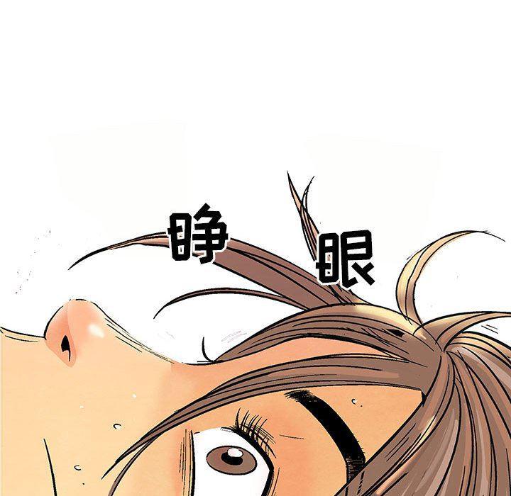 犬夜叉同人漫画韩漫全集-第58话无删减无遮挡章节图片 