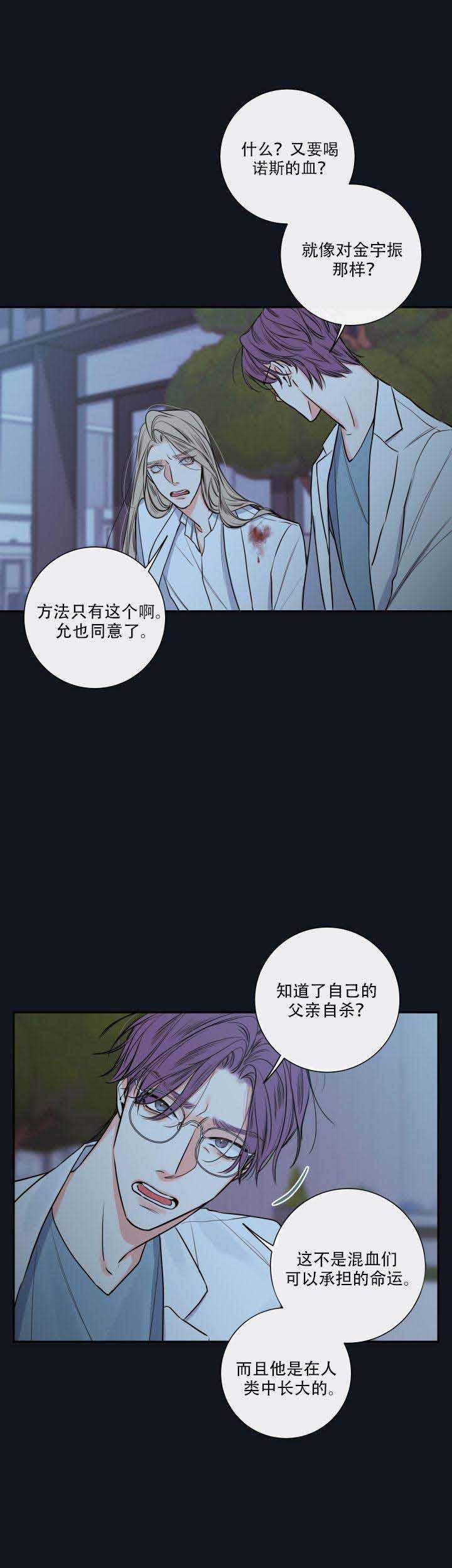 kuku漫画韩漫全集-1_1话无删减无遮挡章节图片 