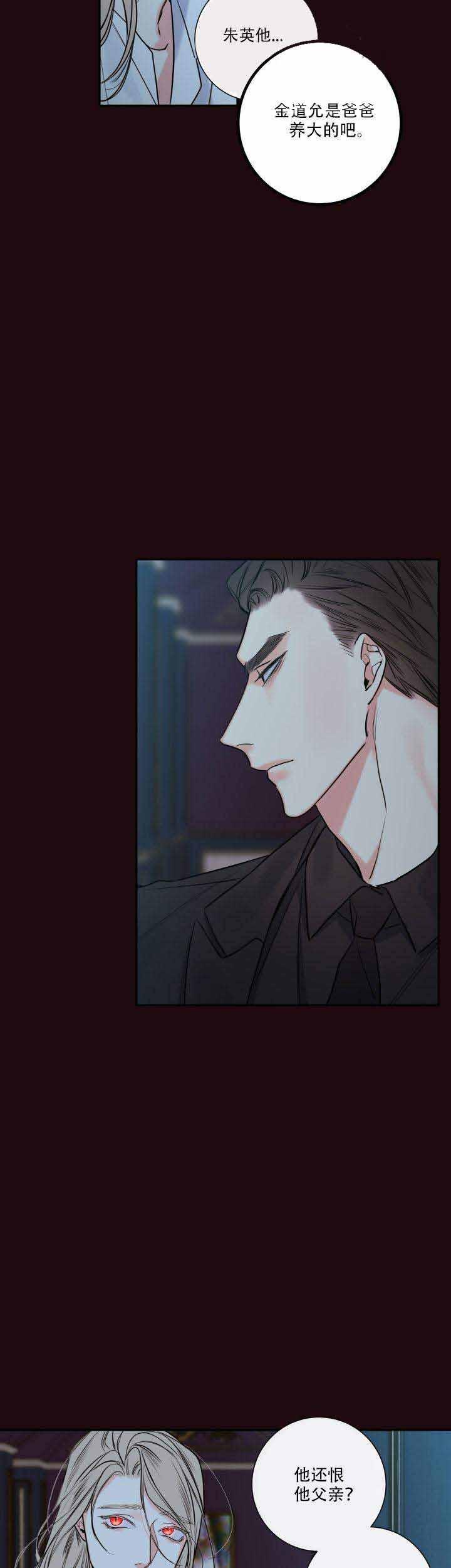 kuku漫画韩漫全集-1_1话无删减无遮挡章节图片 
