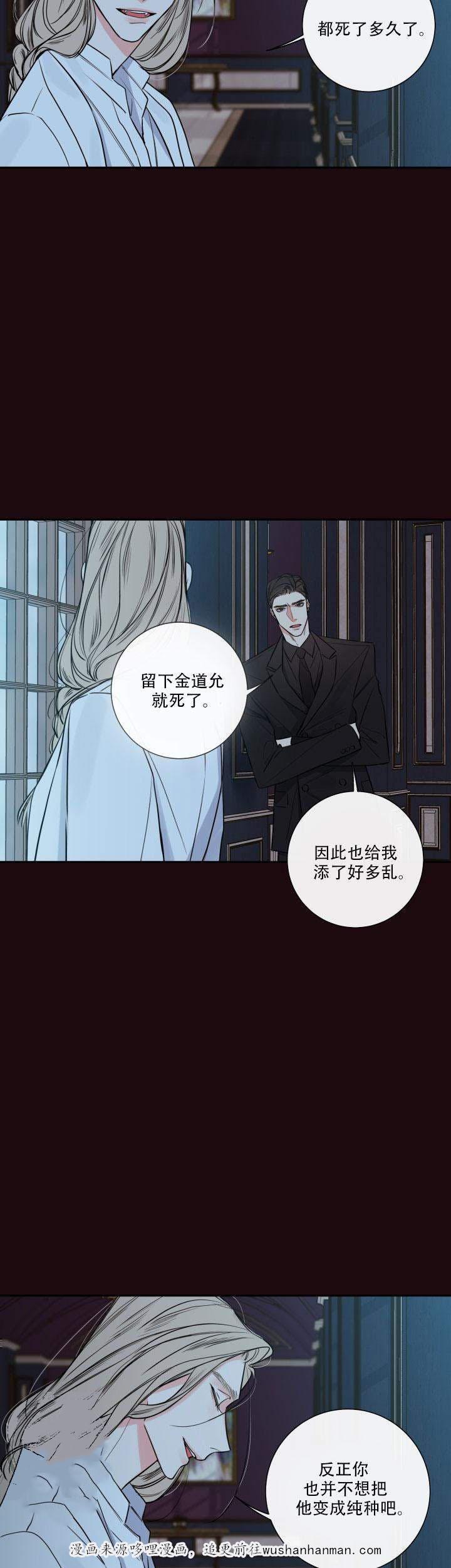 kuku漫画韩漫全集-1_1话无删减无遮挡章节图片 