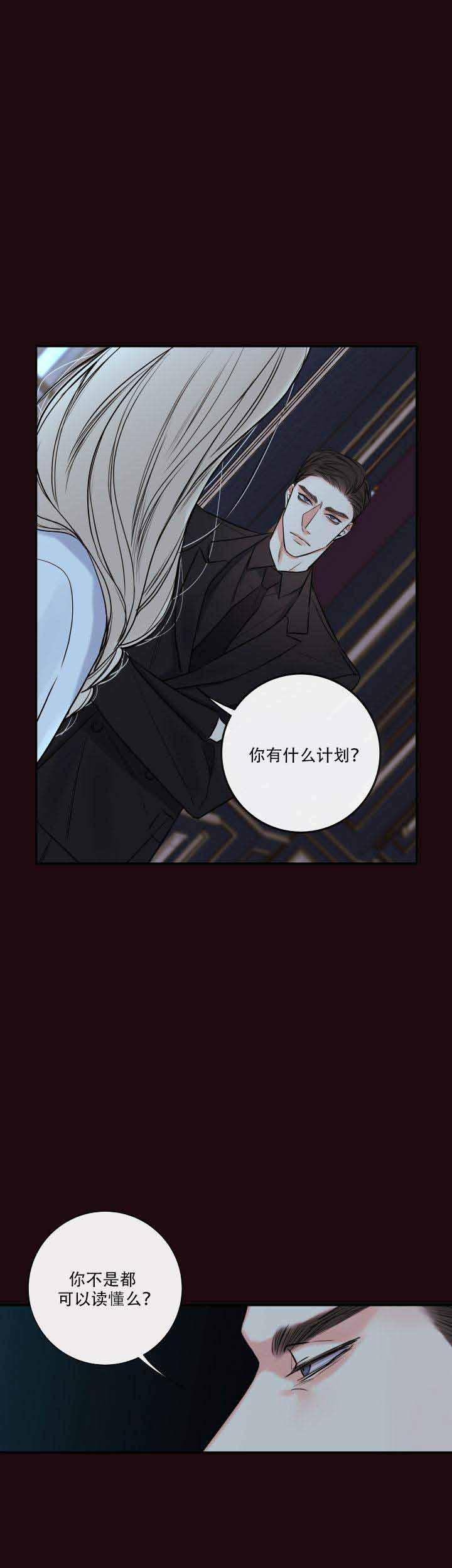 kuku漫画韩漫全集-1_1话无删减无遮挡章节图片 
