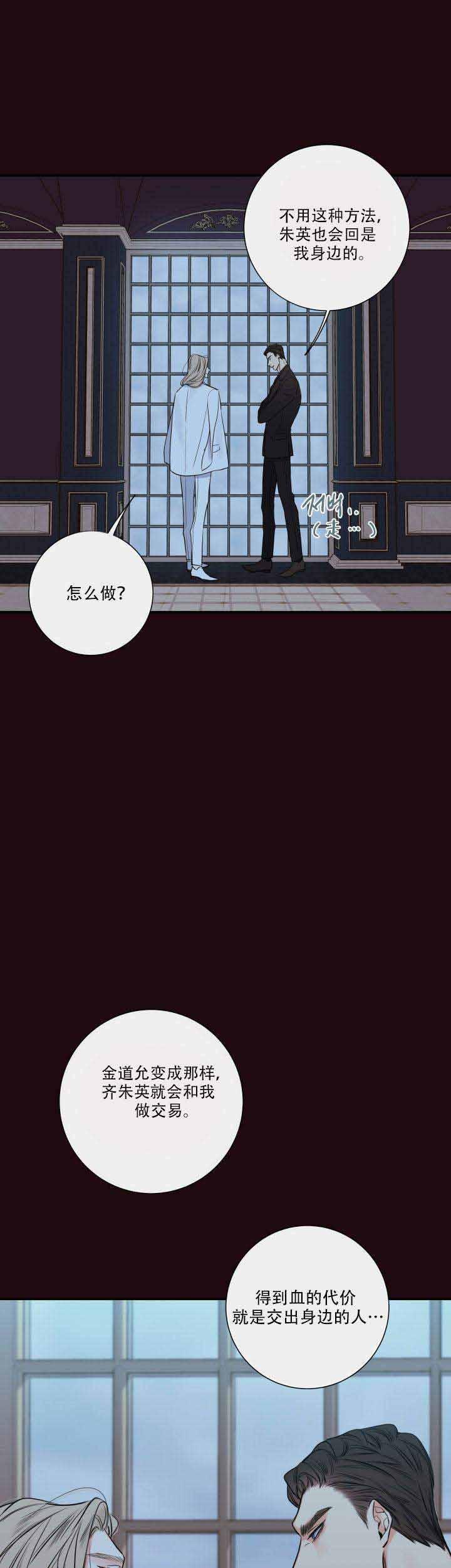 kuku漫画韩漫全集-2_2话无删减无遮挡章节图片 