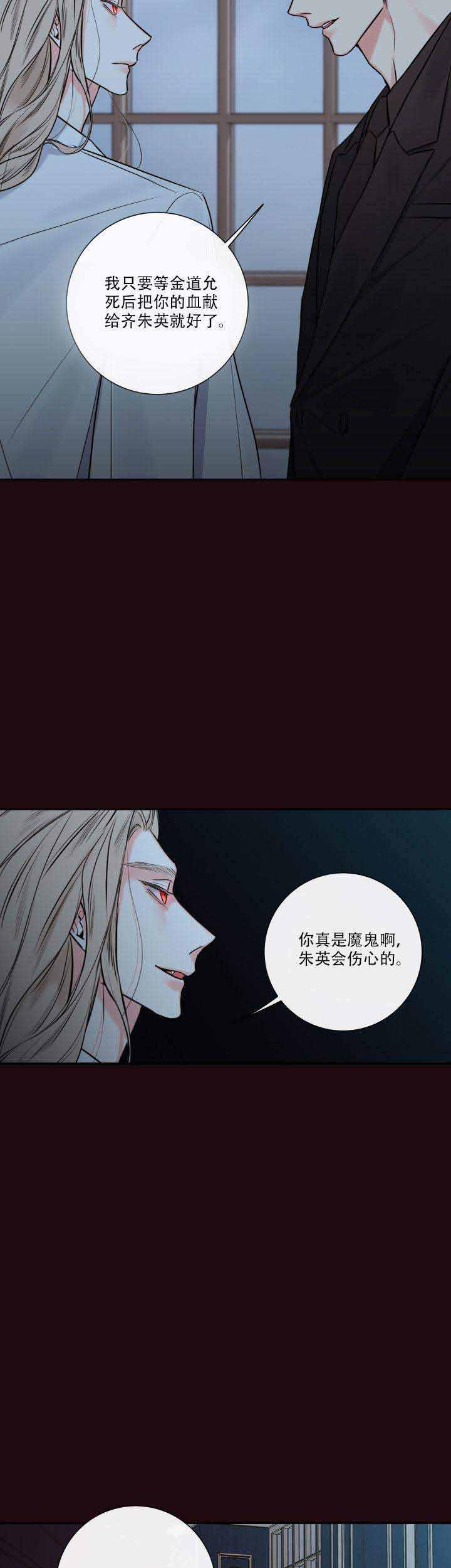kuku漫画韩漫全集-2_2话无删减无遮挡章节图片 