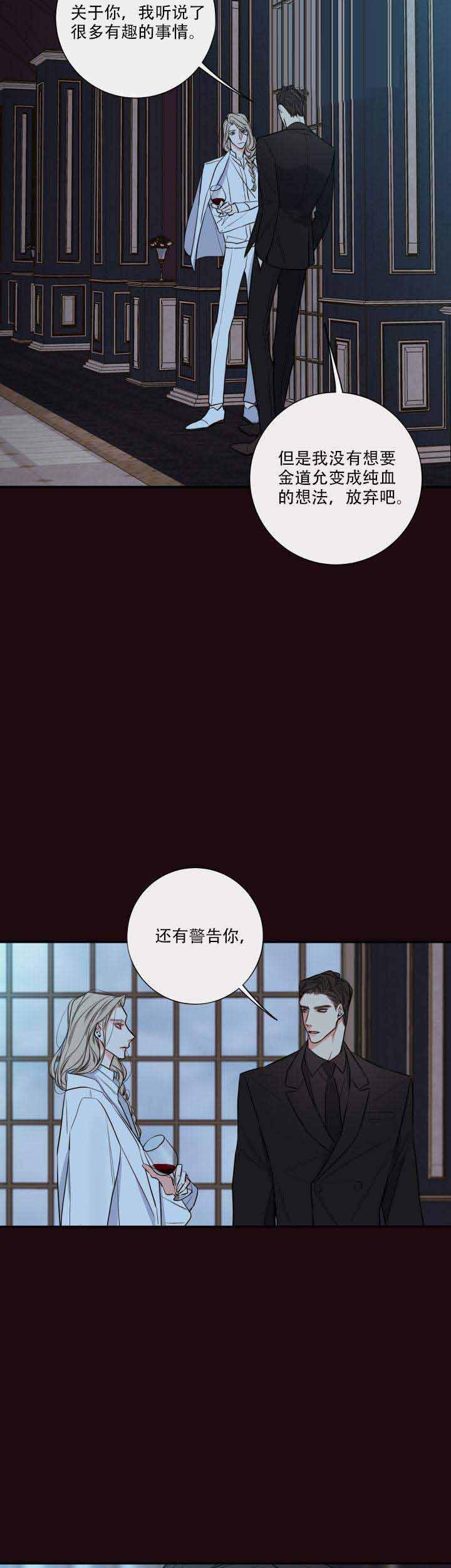 kuku漫画韩漫全集-2_2话无删减无遮挡章节图片 