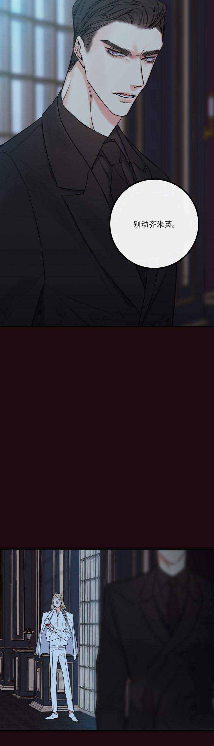 kuku漫画韩漫全集-2_2话无删减无遮挡章节图片 
