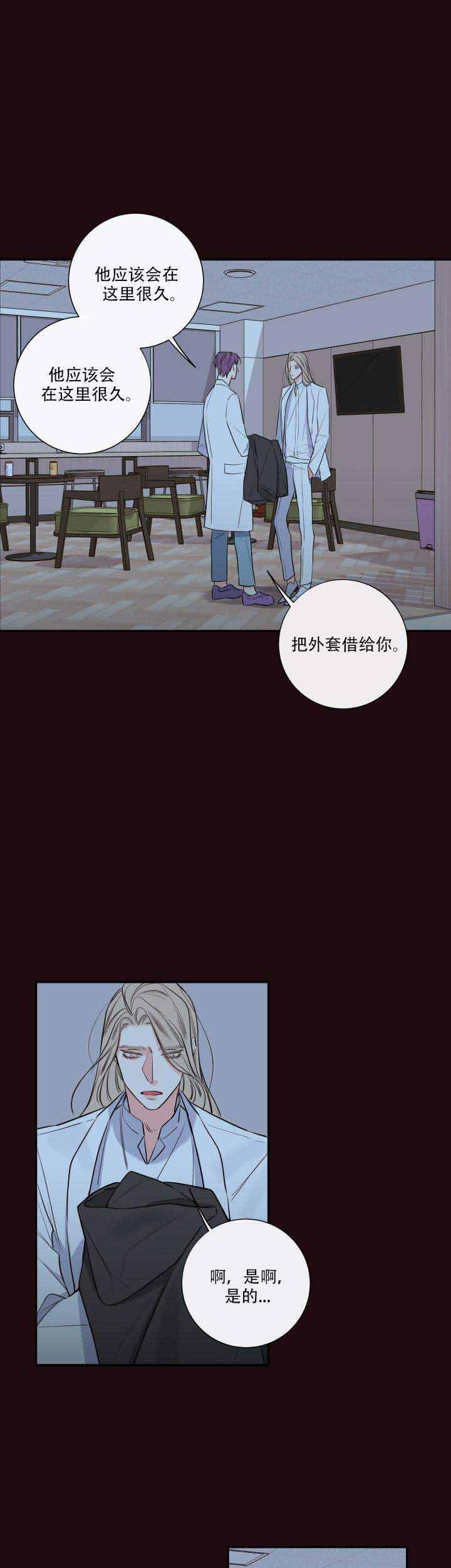 kuku漫画韩漫全集-2_2话无删减无遮挡章节图片 
